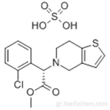 Κλοπιδογρέλη CAS 113665-84-2